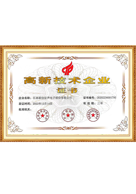 Certificate Of Honor