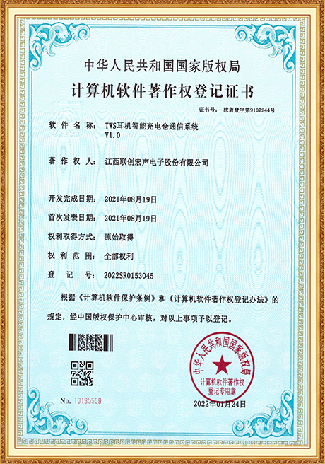 Certificate Of Honor