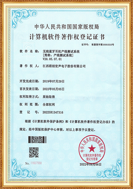 Certificate Of Honor