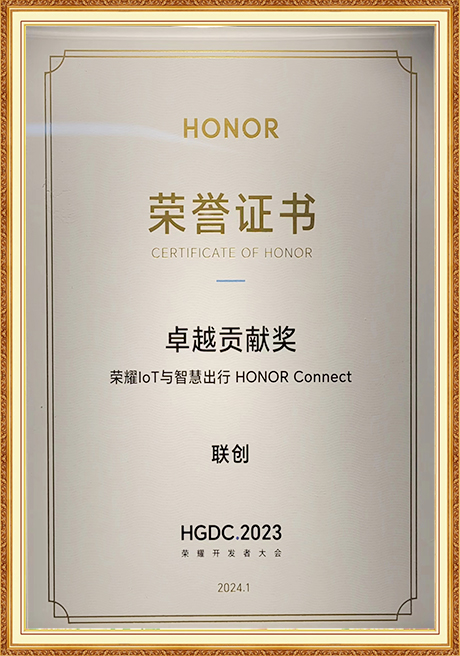 Certificate Of Honor